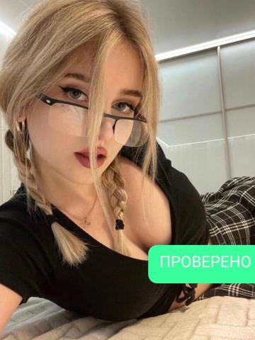 Индивидуалка Валентина Фотография 2